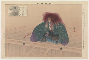 Nue, 1898 da Tsukioka Kogyo